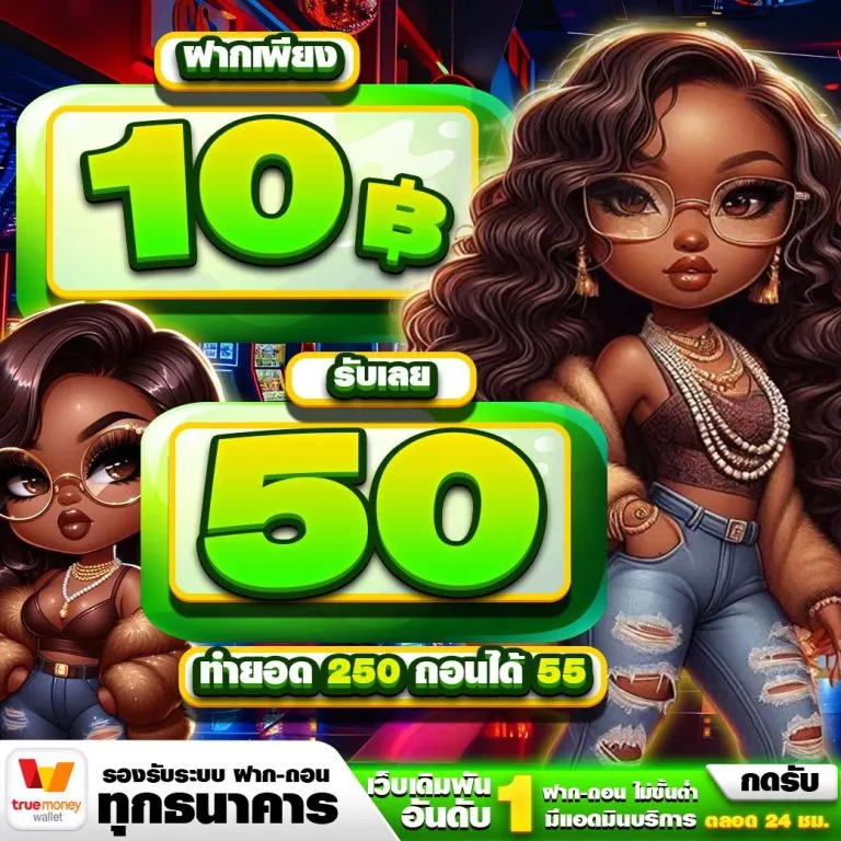 MADAM168-promo